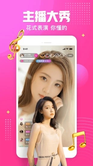 男生女生一起差差差软件下载大全
