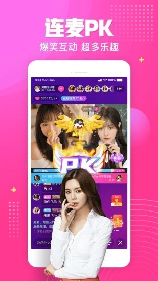 男生女生一起差差差软件下载大全