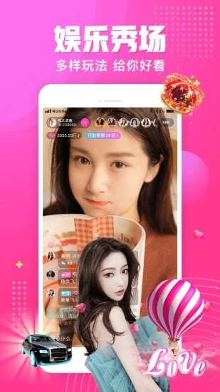 男生女生一起差差差软件下载大全
