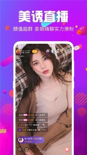 新娘圈安装包在线下载下载