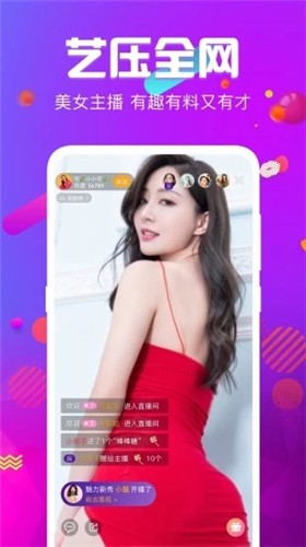 新娘圈安装包在线下载下载