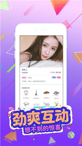 黄金网站APP视频免费观看下载