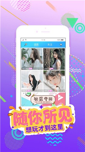 黄金网站APP视频免费观看下载