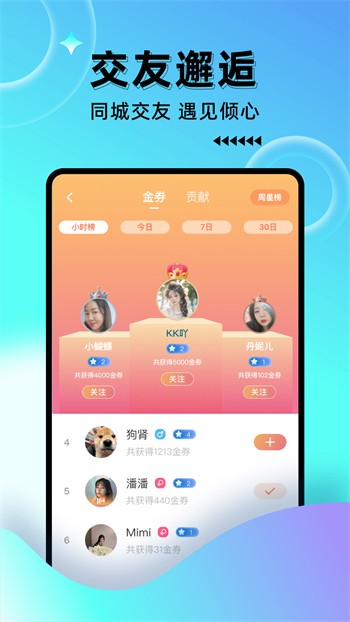 天堂中文www最新版网站