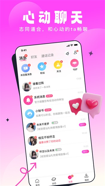 月光宝盒免费观看视频下载手机安卓版下载