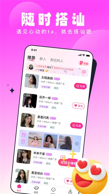 月光宝盒免费观看视频下载手机安卓版下载