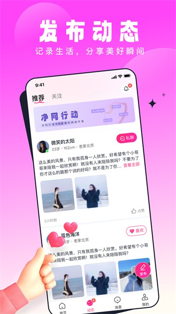 月光宝盒免费观看视频下载手机安卓版下载