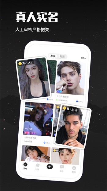 香蕉直播播放器在线下载app下载