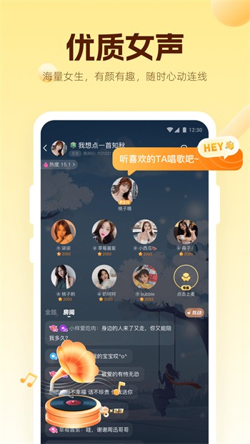 香蕉直播播放器在线下载app下载
