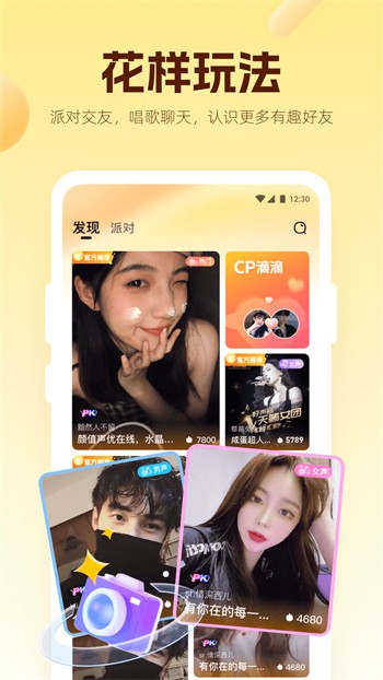 香蕉直播播放器在线下载app下载