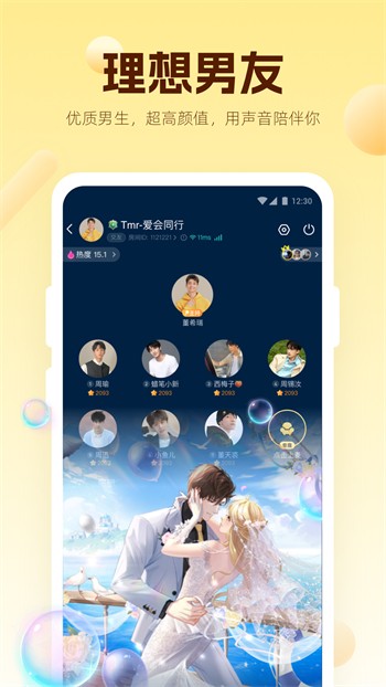 香蕉直播播放器在线下载app下载