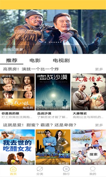 叼嘿视频手机版在线下载