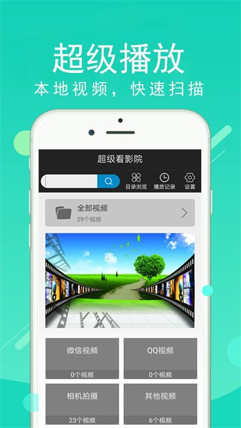 月亮影视手机版下载地址下载