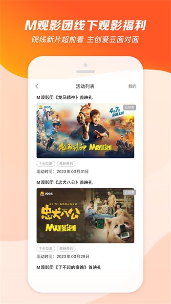 月亮影视手机版下载地址下载