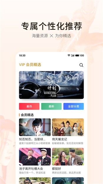 月亮影视手机版下载地址下载