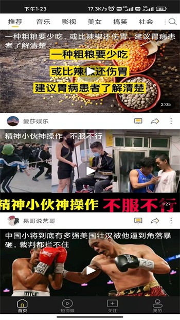 月亮影视手机版下载地址下载