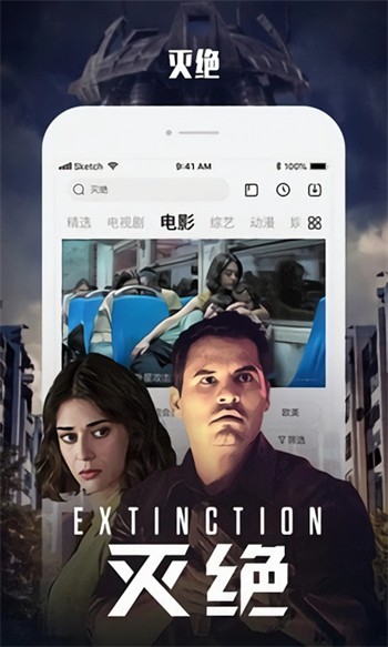 圈遇交友app手机版