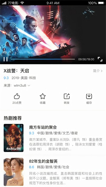圈遇交友app手机版