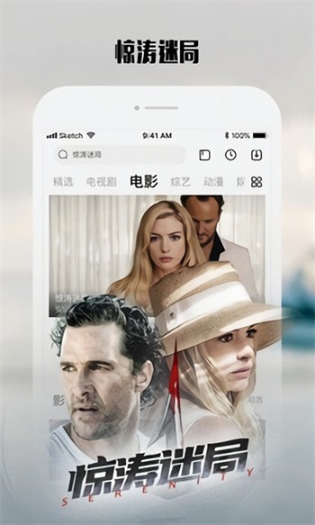 圈遇交友app手机版