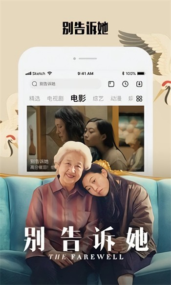 圈遇交友app手机版