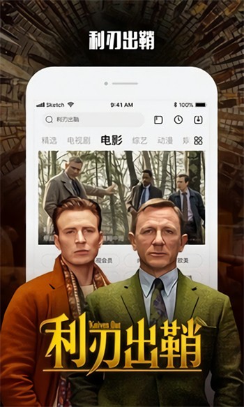 圈遇交友app手机版