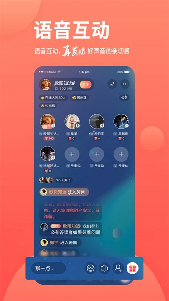 水仙手机版在线下载免费