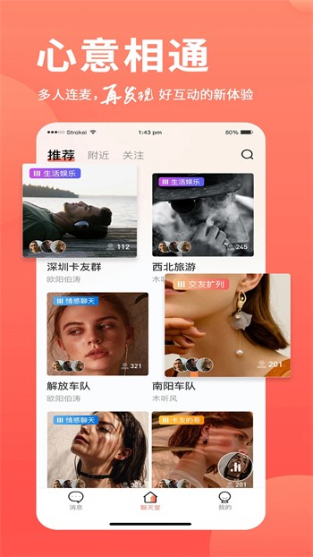 水仙手机版在线下载免费