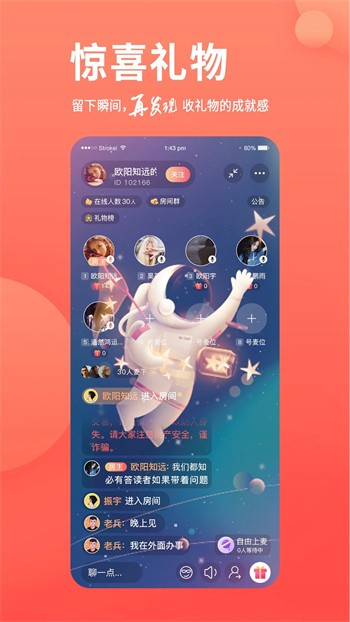 水仙手机版在线下载免费