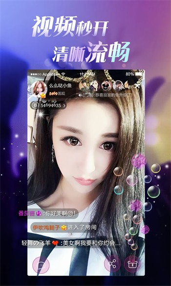 芭乐视视频app下载ios新版