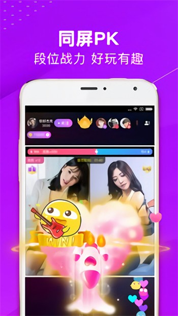 芭乐视视频app下载ios新版
