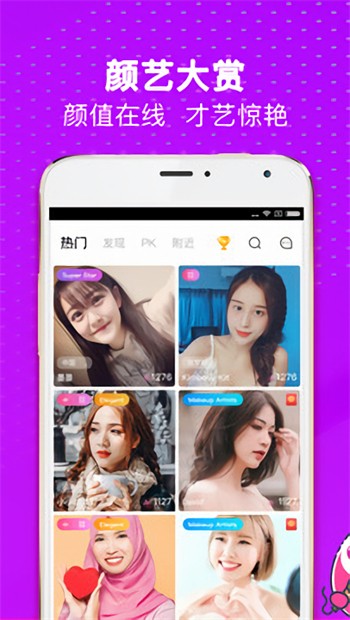 芭乐视视频app下载ios新版