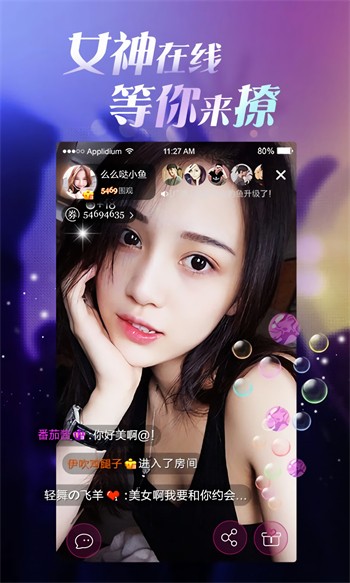 芭乐视视频app下载ios新版