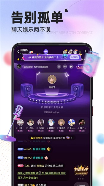 凤舞直播下载