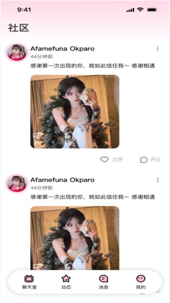 绿茶直播最新版下载