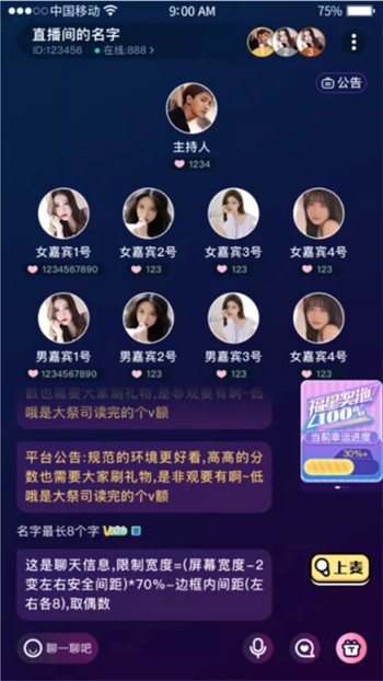 绿茶直播最新版下载