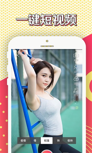 好男人视频www社区软件