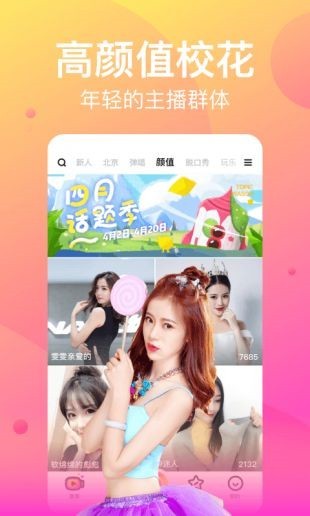 小蝴蝶视频app