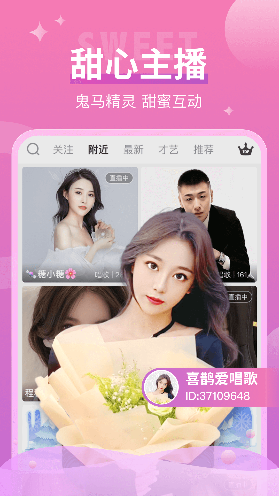 卡哇伊直播app下载