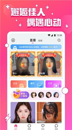 小黄人影视软件下载入口下载
