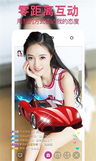 yy22tv夜月软件载