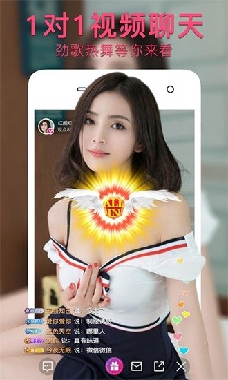 yy22tv夜月软件载