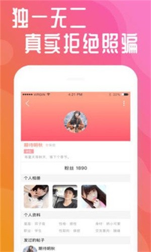 ONE一个致敬韩寒免费下载免费版下