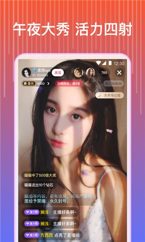 ONE一个致敬韩寒免费下载免费版下