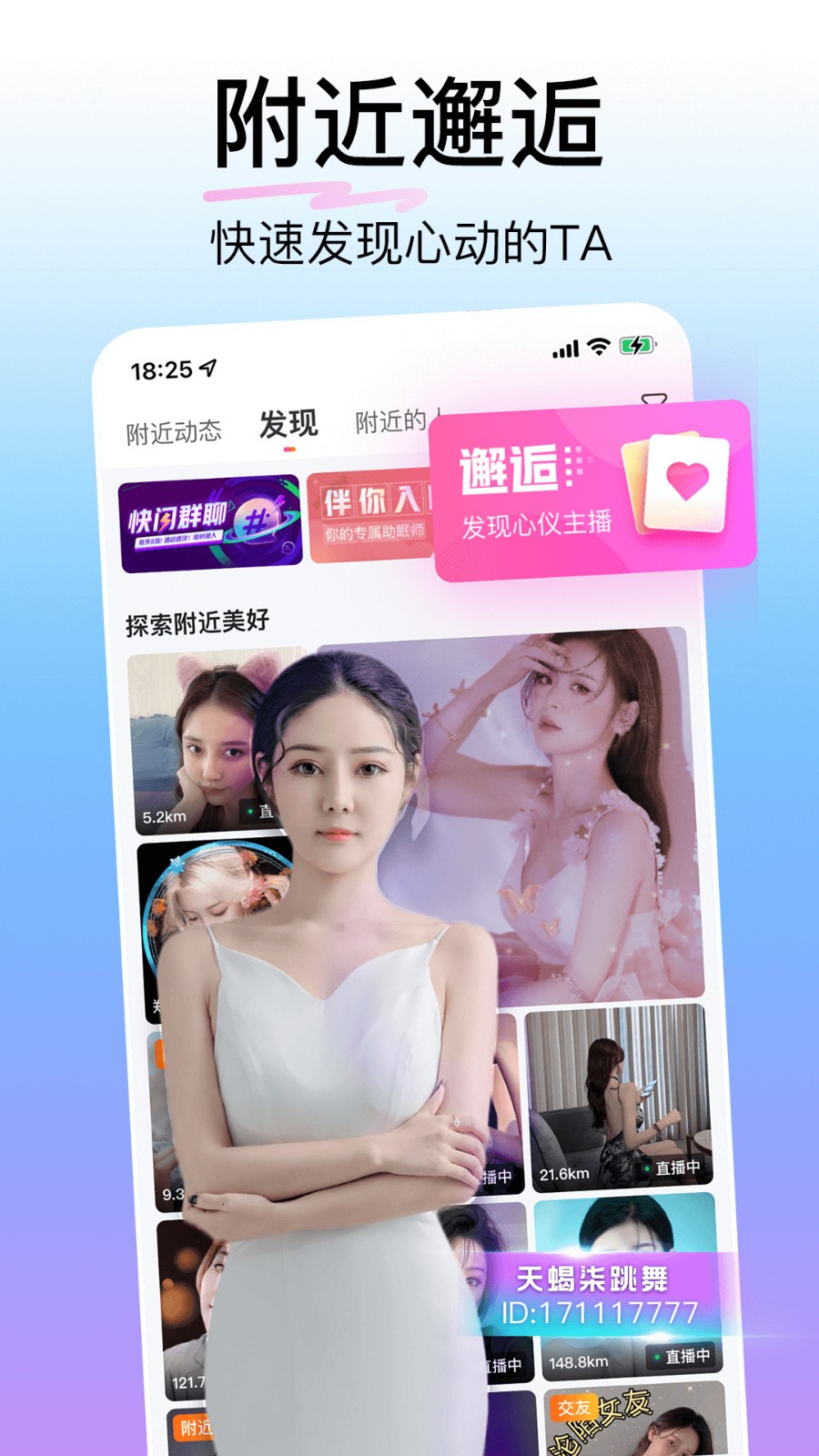 金桔直播6222tvappapp最新下载
