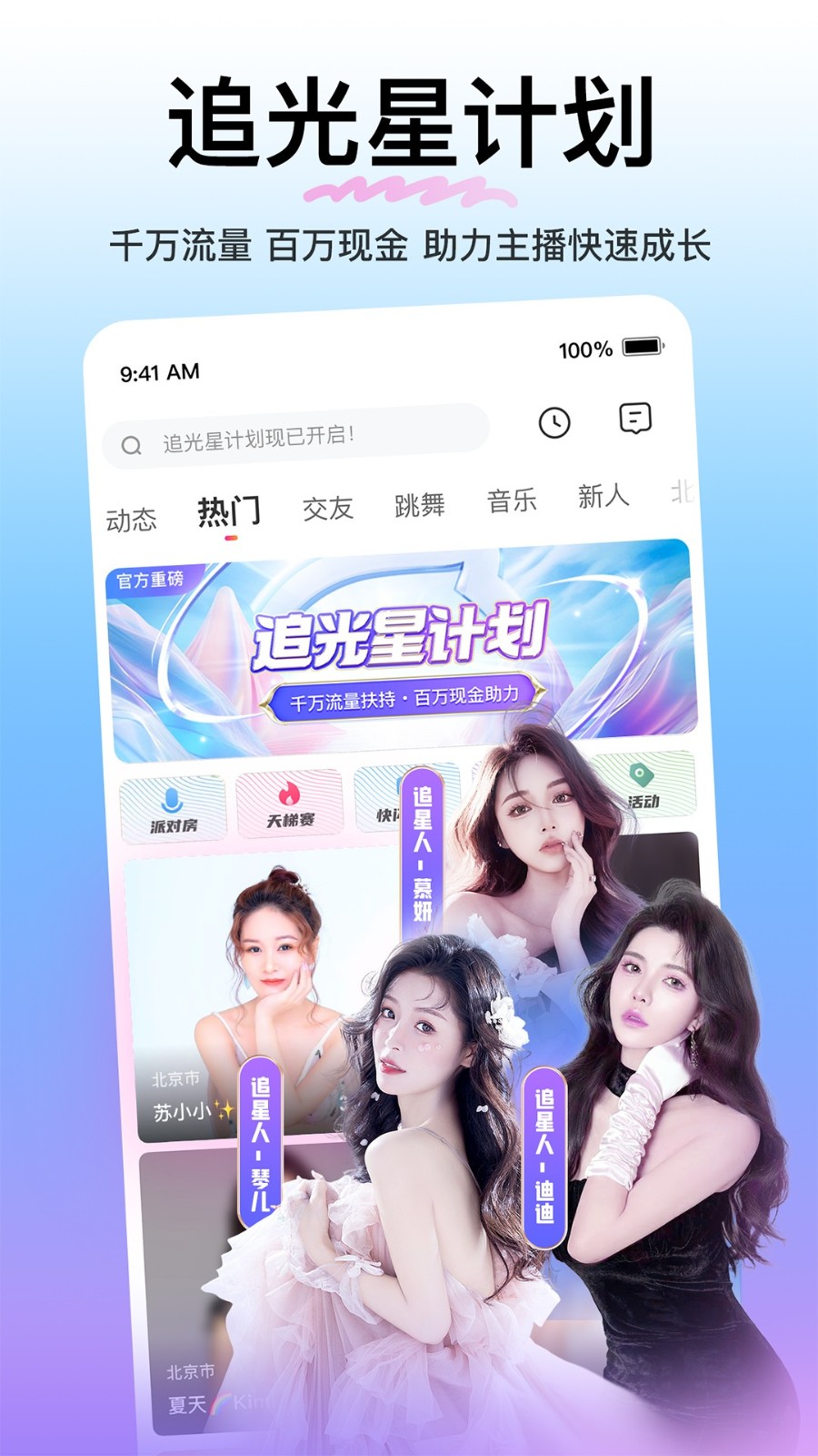 金桔直播6222tvappapp最新下载