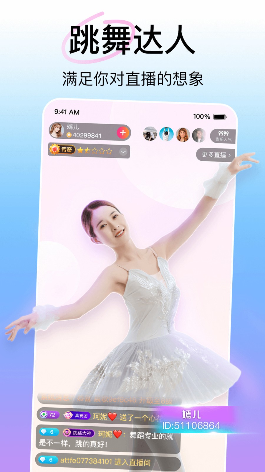 金桔直播6222tvappapp最新下载