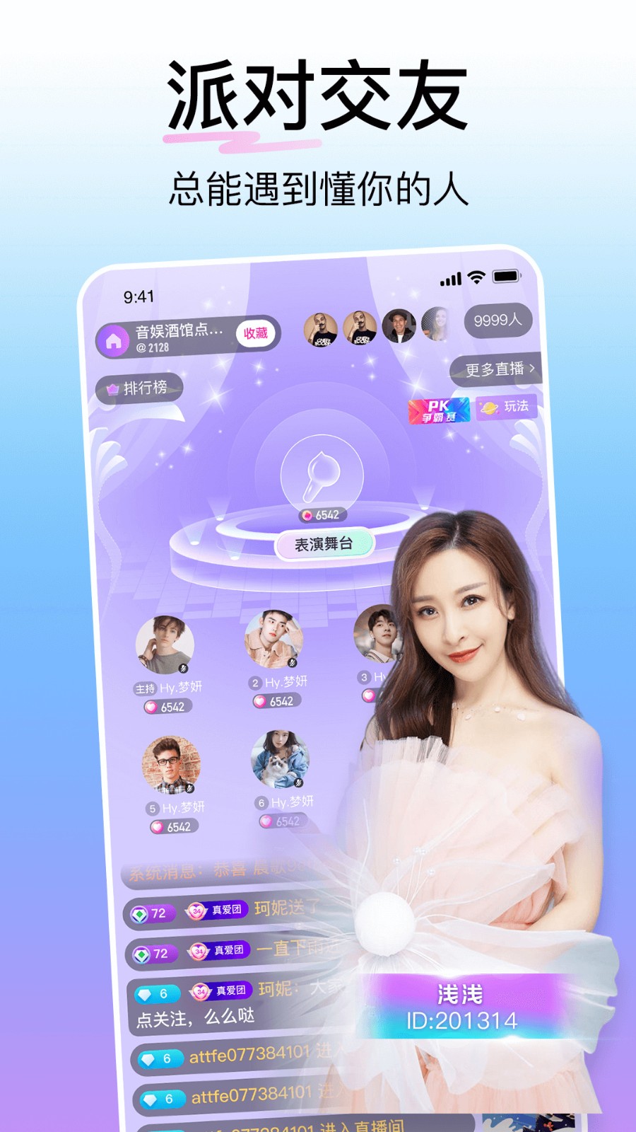 金桔直播6222tvappapp最新下载