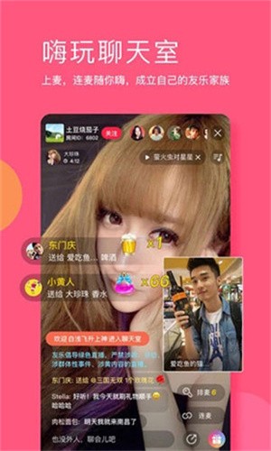 9.1直播平台播放器下载地址app下载