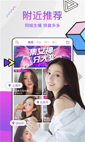 姐姐tv直播下载地址版下载