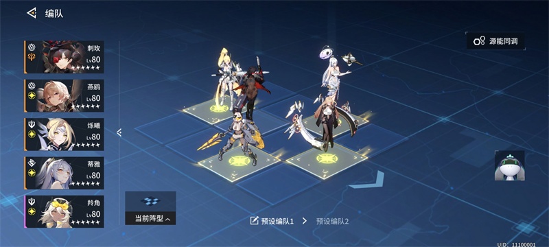 锚点降临蒂雅阵容